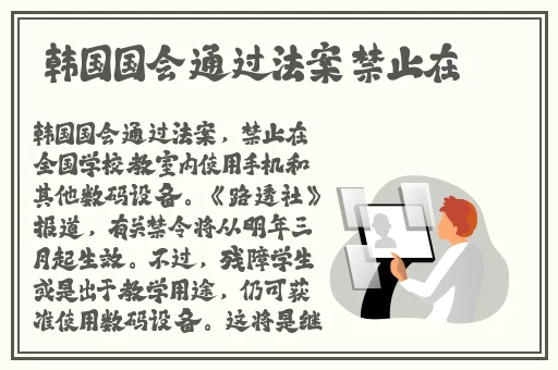 18岁末年禁止在线观看免费